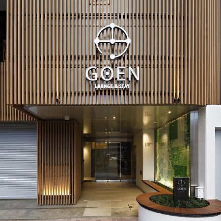 Goen Lounge And Stay Хіраката Екстер'єр фото